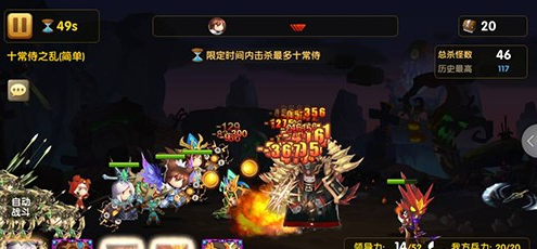 锤子三国公测时间确定 8月13日相约三国